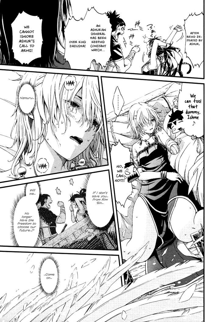 Shihou Sekai No Ou - Vol.2 Chapter 25