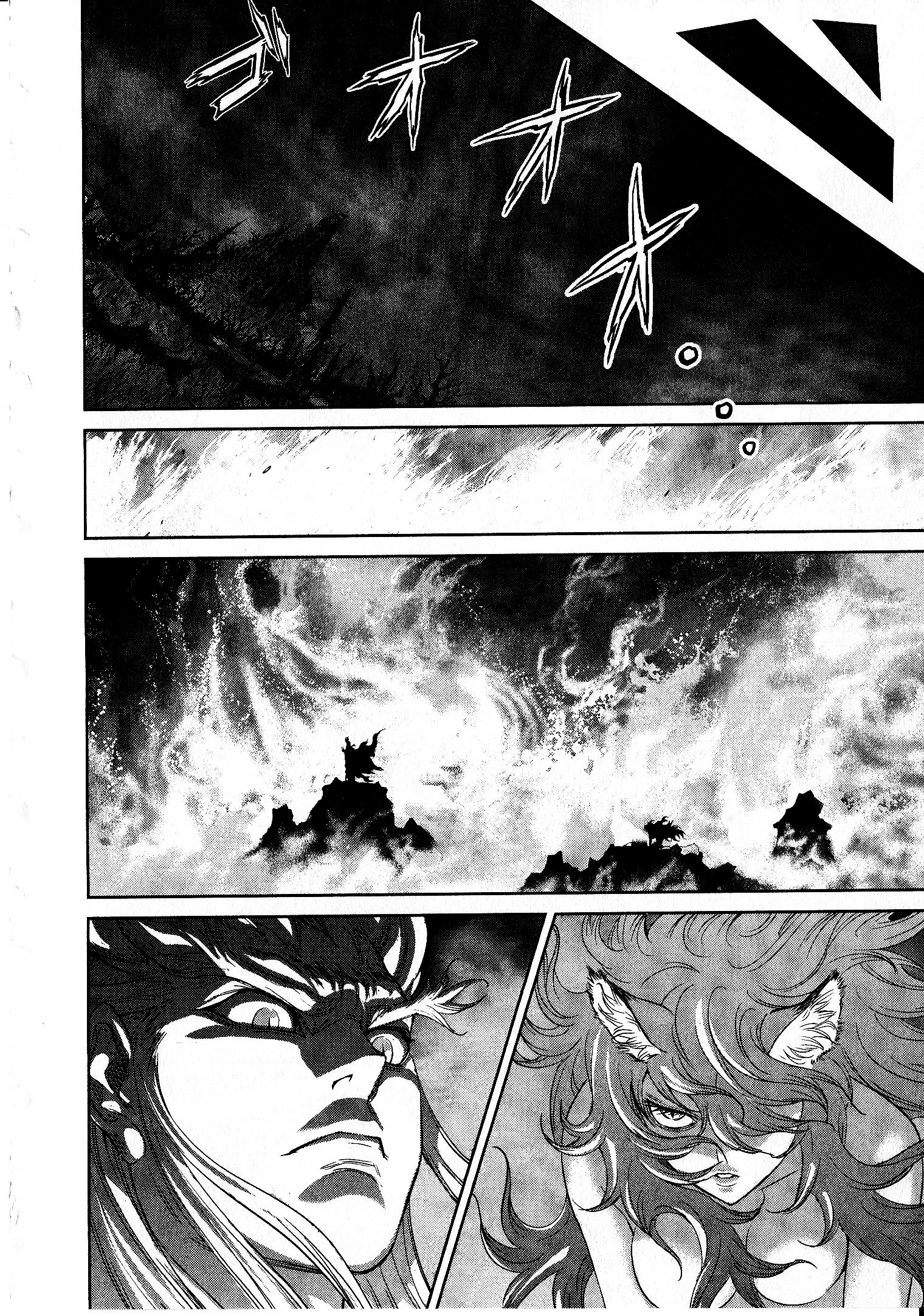 Devilman Vs. Hades - Vol.3 Chapter 17 : The Awakening [End]