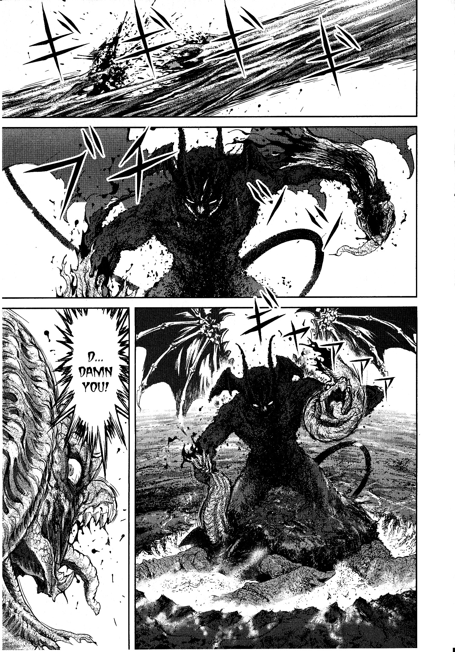 Devilman Vs. Hades - Vol.1 Chapter 6 : Darkness