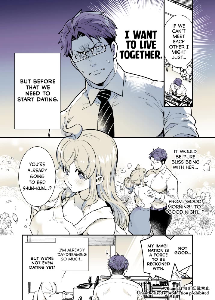 Osananajimi Ga Hisabisa Ni Saikai Shitara Otagai Kyonyuu Ni Natteta - Chapter 49