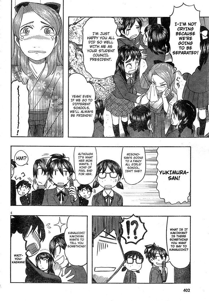 Otaku No Musume-San - Vol.10 Chapter 63 : Thank You For The Memories