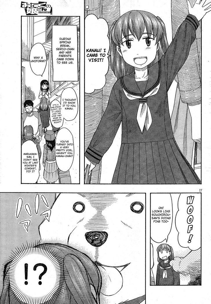 Otaku No Musume-San - Vol.10 Chapter 63 : Thank You For The Memories