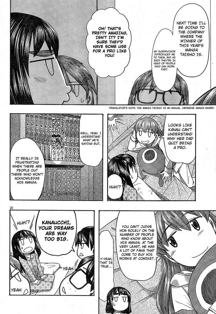 Otaku No Musume-San - Vol.10 Chapter 63 : Thank You For The Memories