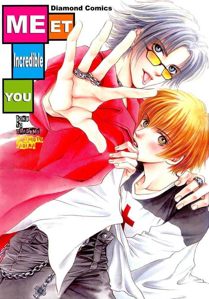 Boku To Oresama - Vol.1 Chapter 1 : Me And Incredible You