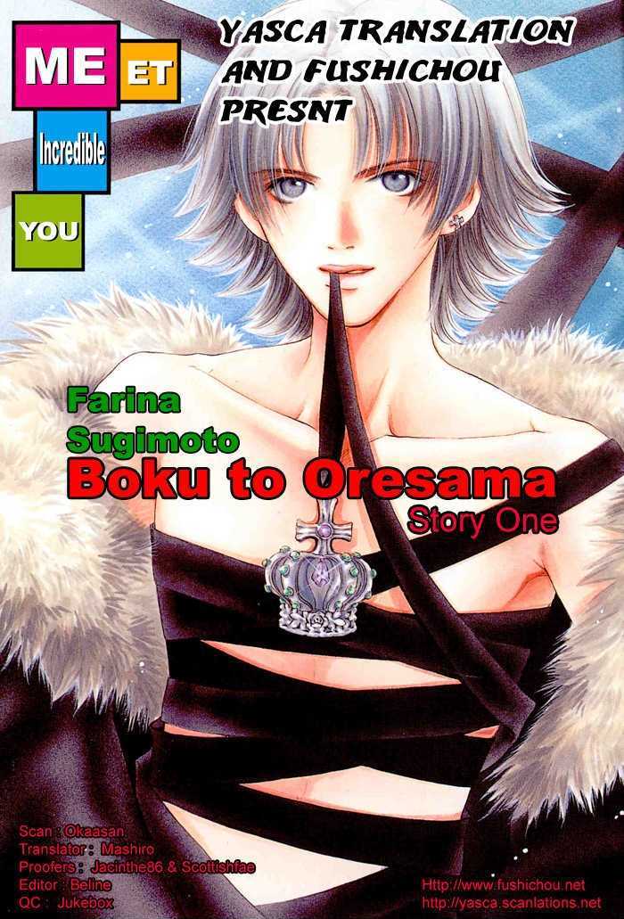 Boku To Oresama - Vol.1 Chapter 1 : Me And Incredible You