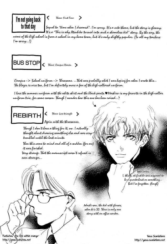 Boku To Oresama - Vol.1 Chapter 1 : Me And Incredible You