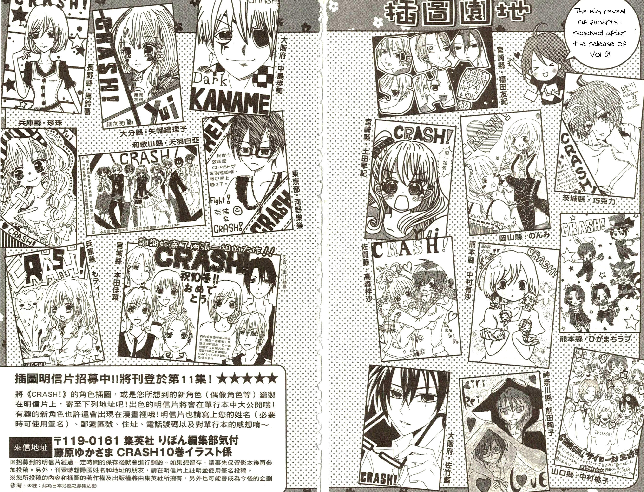 Crash! - Vol.10 Chapter 46: Act.2 - Brand New Happy Wave: Stage 14