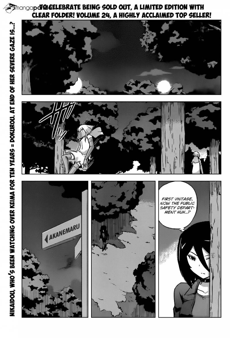 The World God Only Knows - Chapter 256 : From Beyond