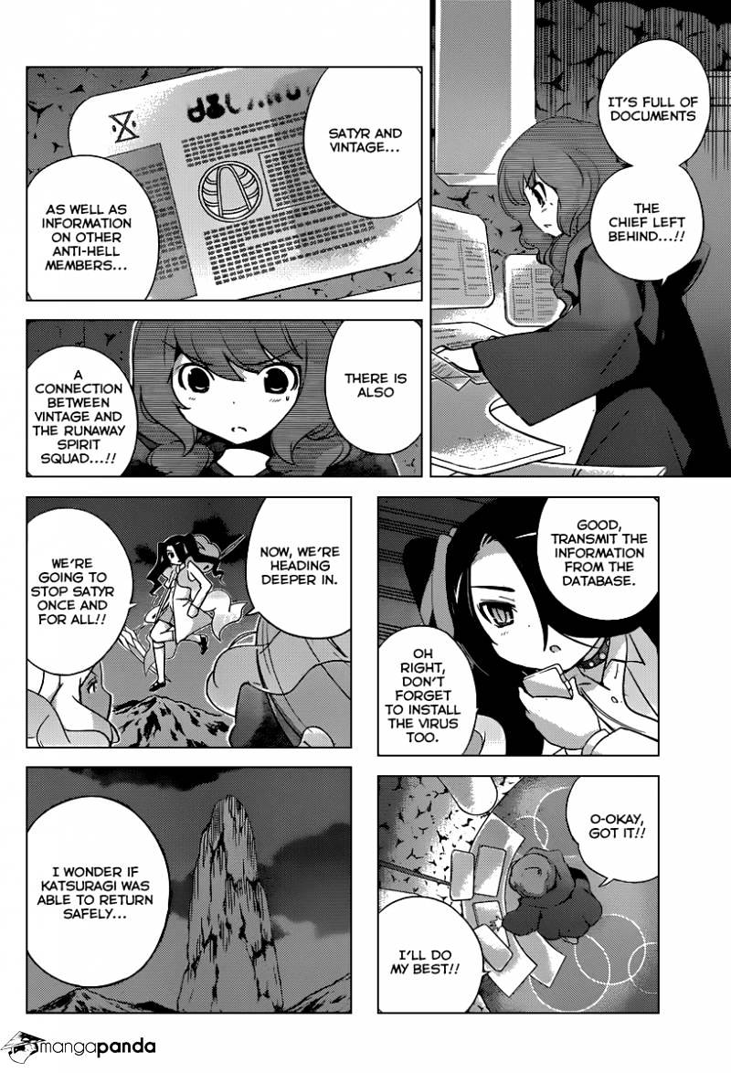 The World God Only Knows - Chapter 265 : World Fortune