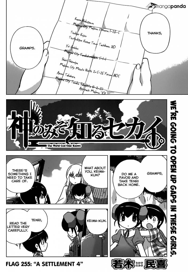 The World God Only Knows - Chapter 255 : A Settlement 4