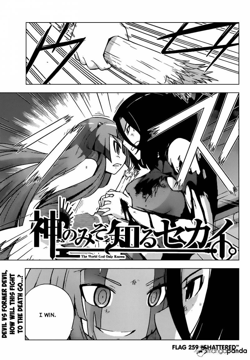 The World God Only Knows - Chapter 259 : Shattered