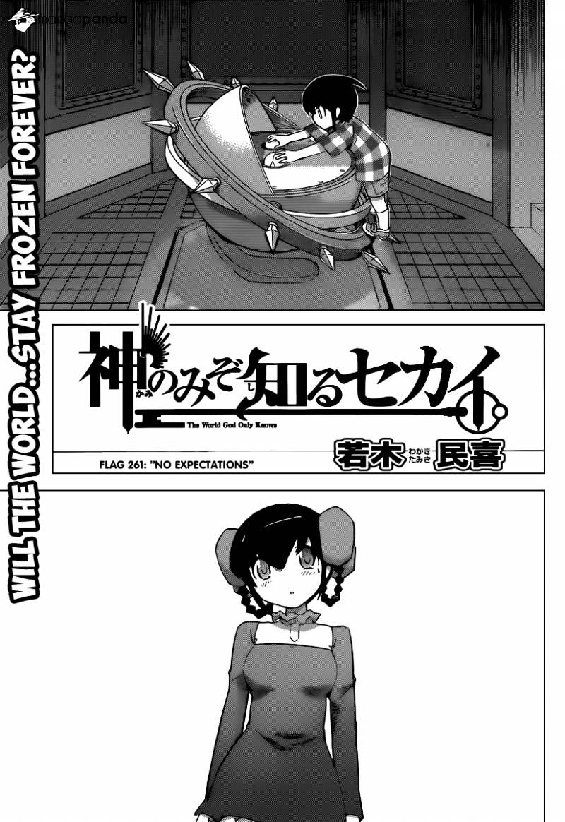 The World God Only Knows - Chapter 261 : No Expectations