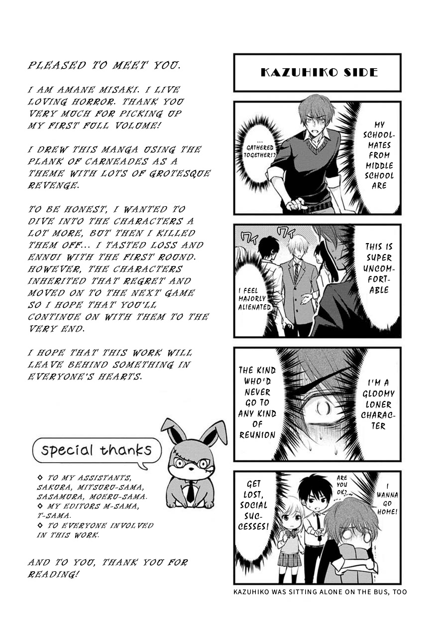 Private Punishment Game - Vol.1 Chapter 3: Part 3