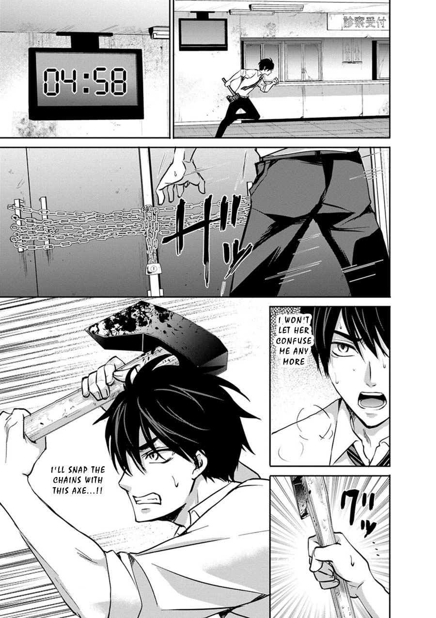 Private Punishment Game - Vol.2 Chapter 6: Part 6