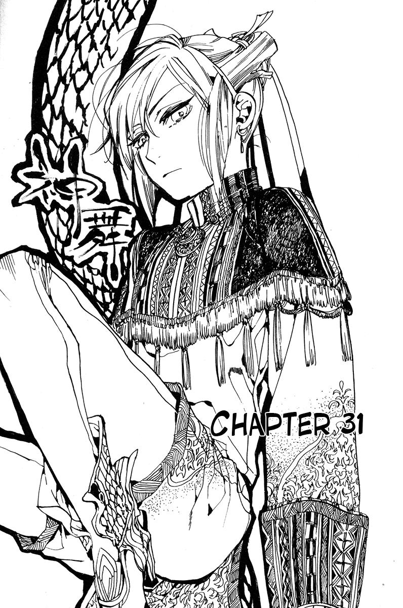 Haigakura - Chapter 31