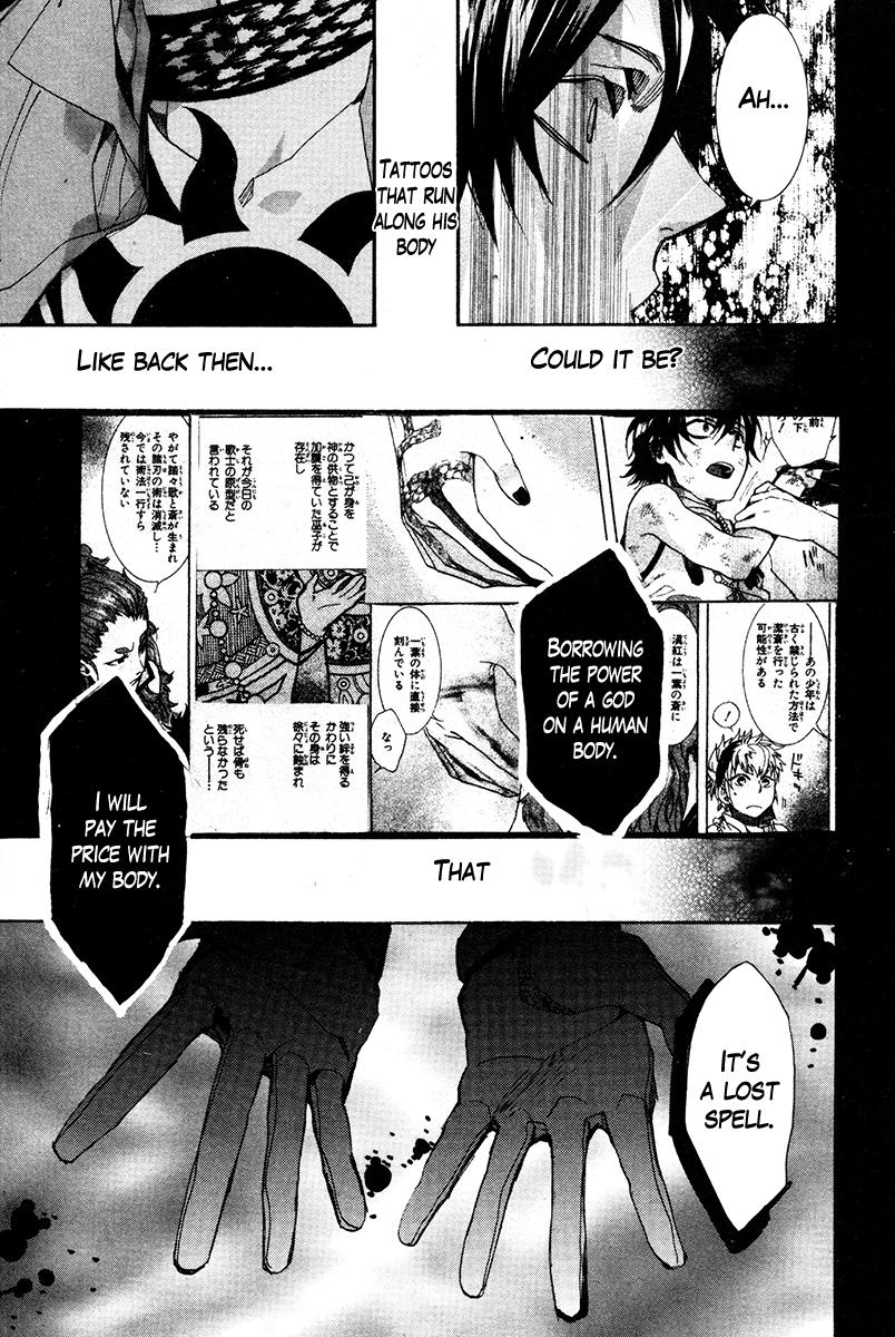 Haigakura - Chapter 31