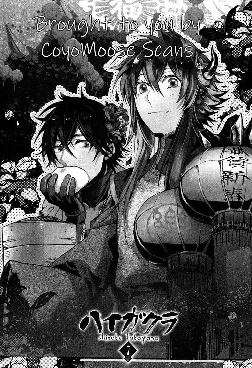 Haigakura - Chapter 30.1