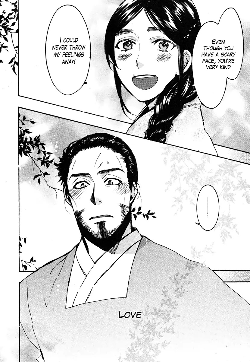 Haigakura - Chapter 33