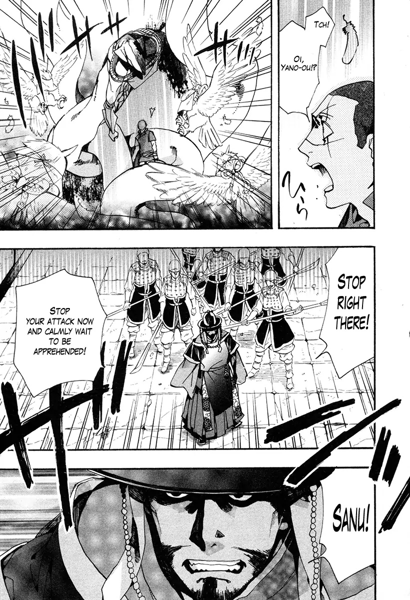 Haigakura - Chapter 32