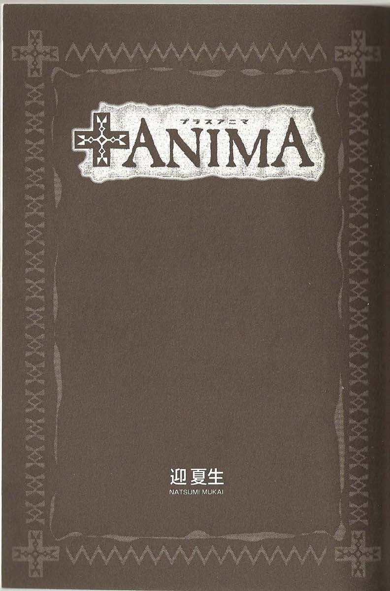 +Anima - Vol.10 Chapter 51: The White Shadow