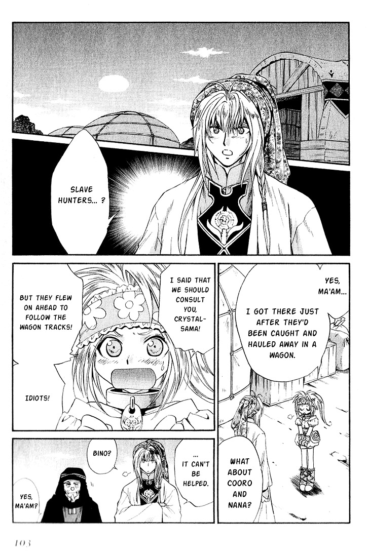 +Anima - Vol.7 Chapter 36 : Market