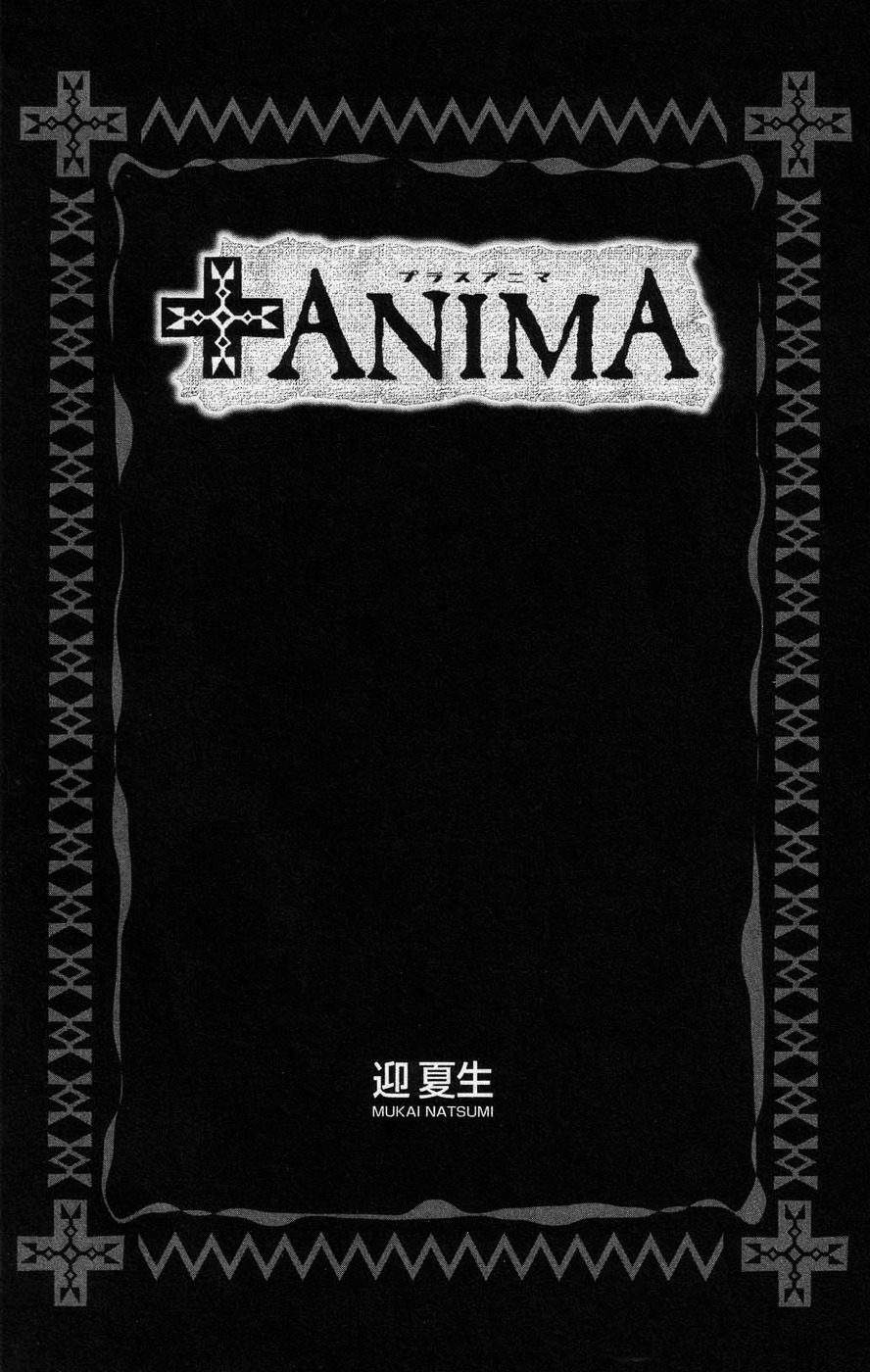 +Anima - Vol.8 Chapter 39 : Stella