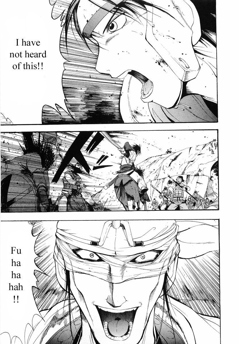 Rampage - Vol.2 Chapter 6