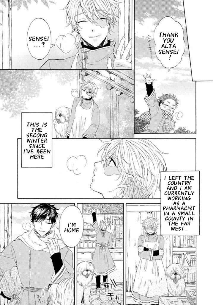 Ookami Wa Hana No Kaori - Chapter 13