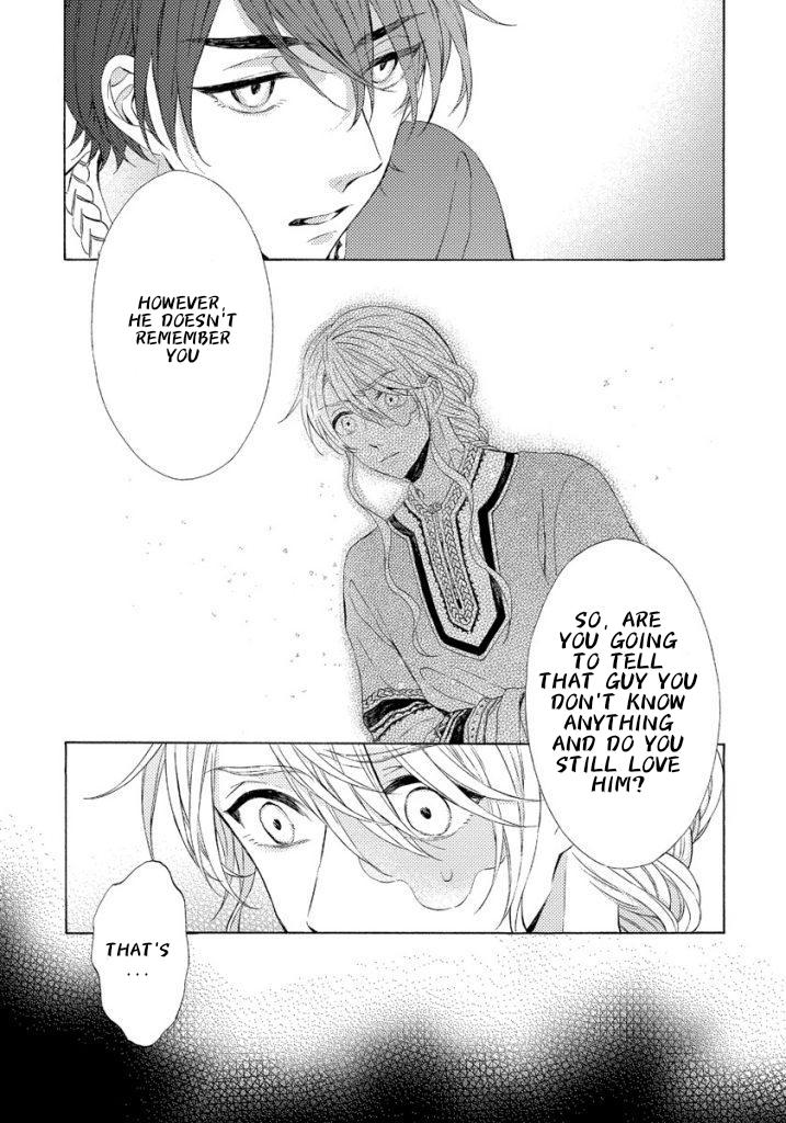 Ookami Wa Hana No Kaori - Chapter 12