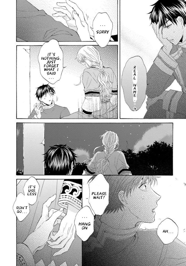 Ookami Wa Hana No Kaori - Chapter 12