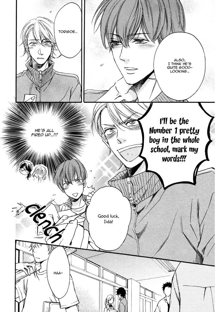 Bukiyou Dakedo Daisuki Sa - Vol.1 Chapter 3 : It’s Awkward But I Love You 3