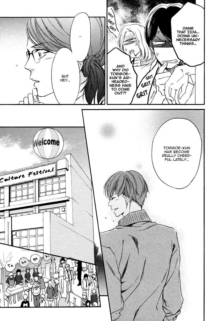 Bukiyou Dakedo Daisuki Sa - Vol.1 Chapter 3 : It’s Awkward But I Love You 3