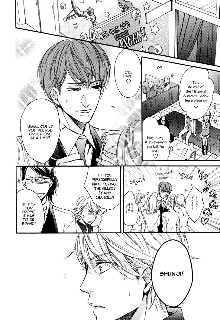 Bukiyou Dakedo Daisuki Sa - Vol.1 Chapter 3 : It’s Awkward But I Love You 3