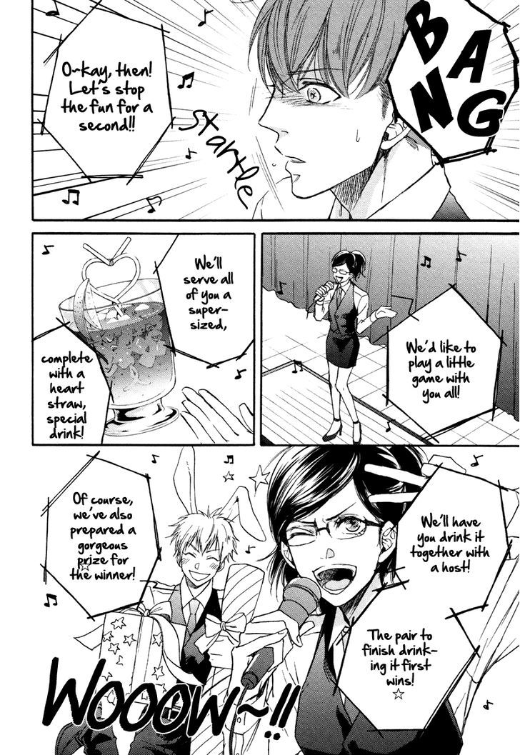 Bukiyou Dakedo Daisuki Sa - Vol.1 Chapter 3 : It’s Awkward But I Love You 3