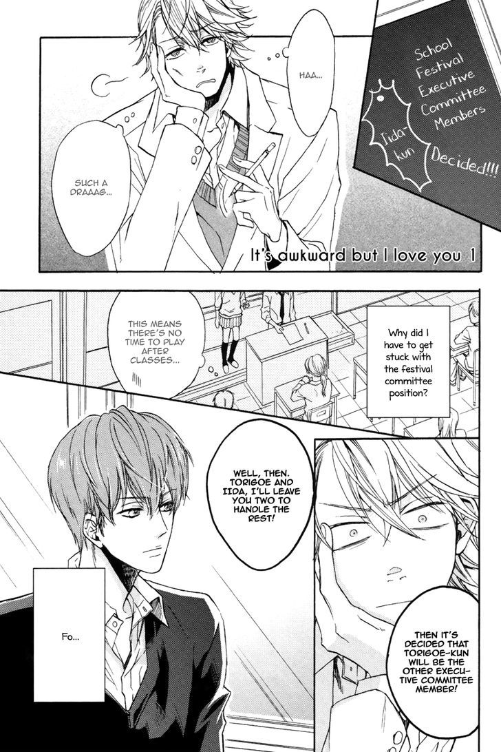 Bukiyou Dakedo Daisuki Sa - Vol.1 Chapter 1 : It’s Awkward But I Love You 1