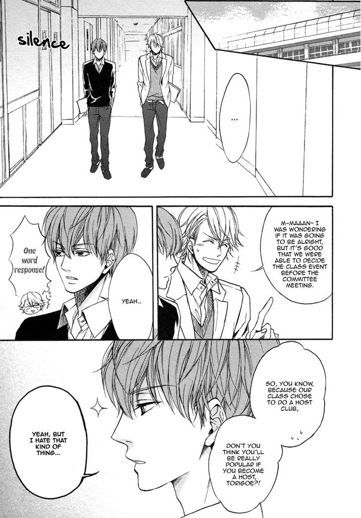 Bukiyou Dakedo Daisuki Sa - Vol.1 Chapter 1 : It’s Awkward But I Love You 1