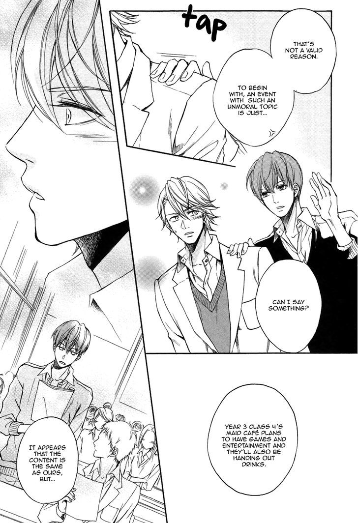 Bukiyou Dakedo Daisuki Sa - Vol.1 Chapter 1 : It’s Awkward But I Love You 1