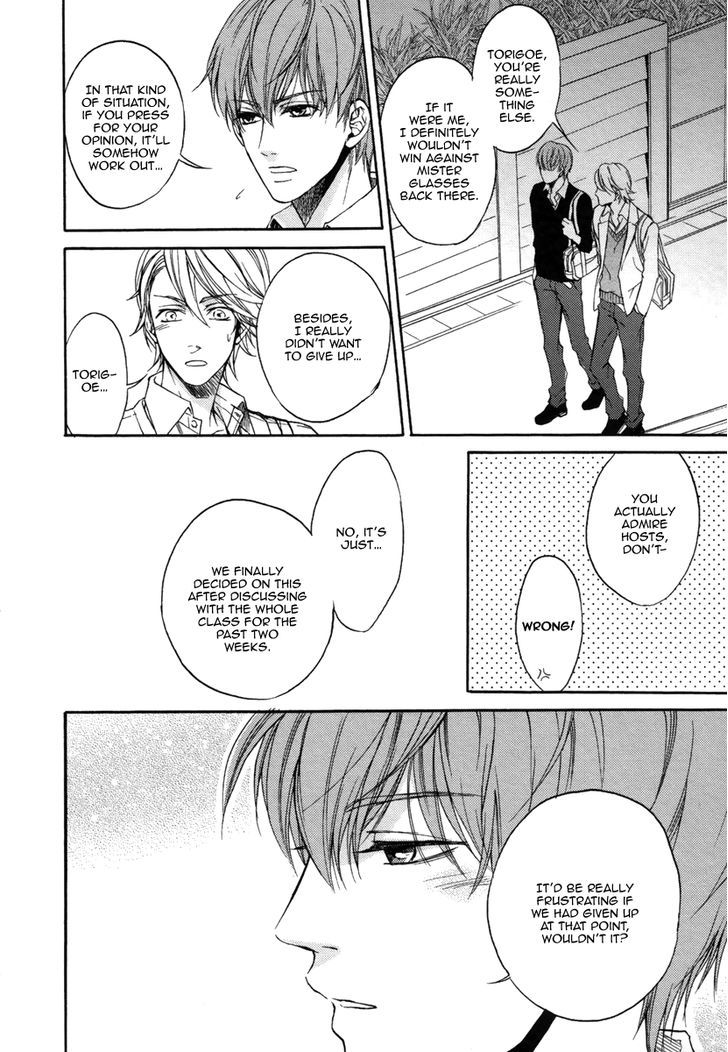 Bukiyou Dakedo Daisuki Sa - Vol.1 Chapter 1 : It’s Awkward But I Love You 1