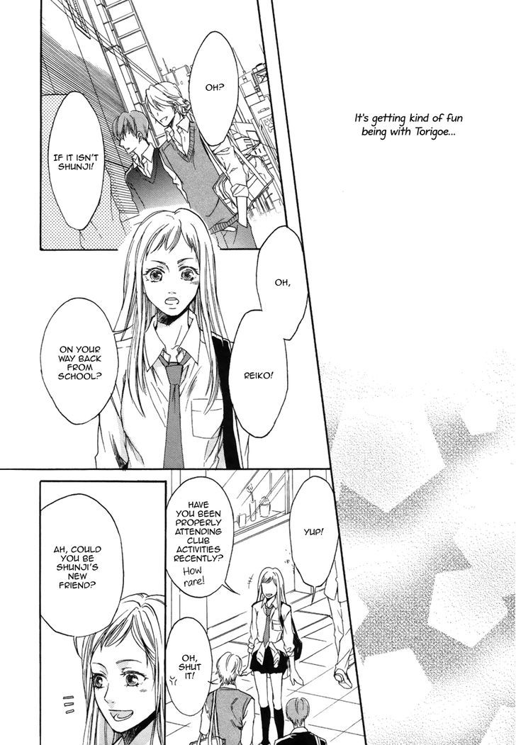 Bukiyou Dakedo Daisuki Sa - Vol.1 Chapter 1 : It’s Awkward But I Love You 1