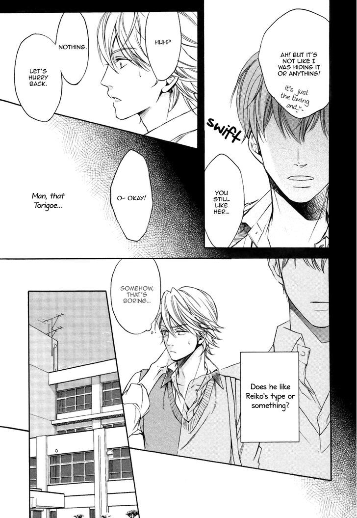 Bukiyou Dakedo Daisuki Sa - Vol.1 Chapter 1 : It’s Awkward But I Love You 1