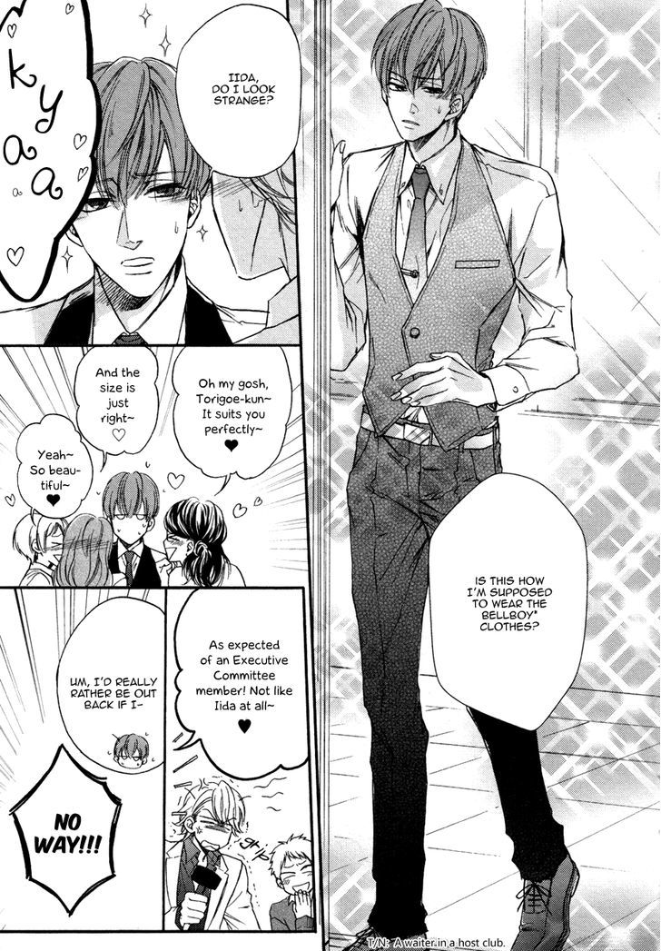 Bukiyou Dakedo Daisuki Sa - Vol.1 Chapter 2 : It’s Awkward But I Love You 2