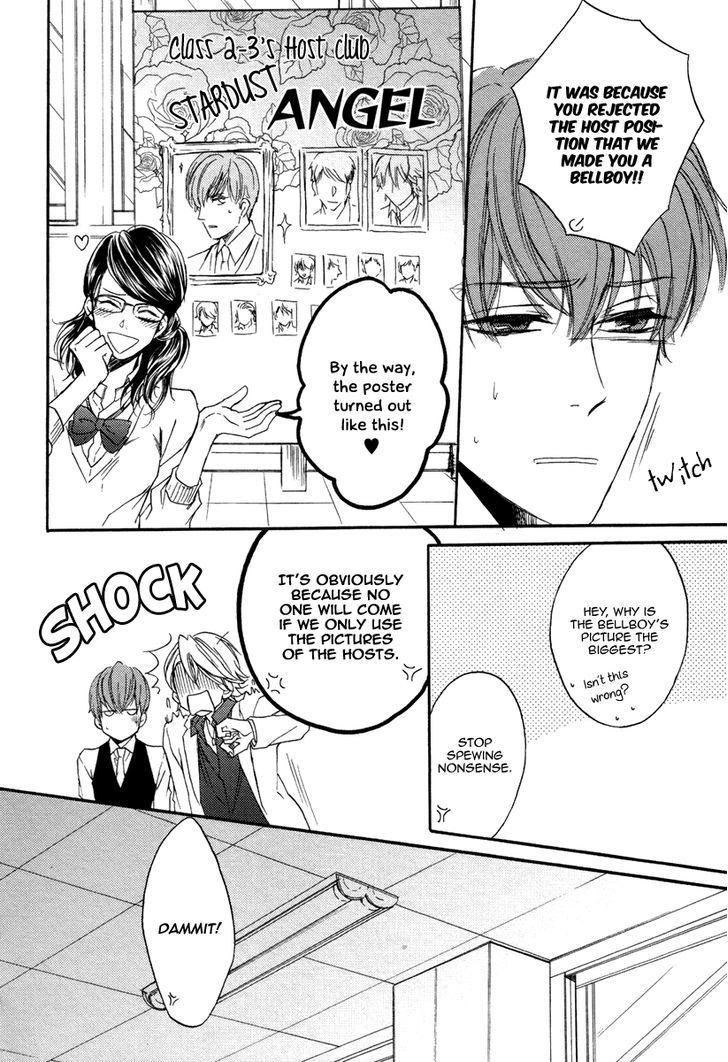 Bukiyou Dakedo Daisuki Sa - Vol.1 Chapter 2 : It’s Awkward But I Love You 2