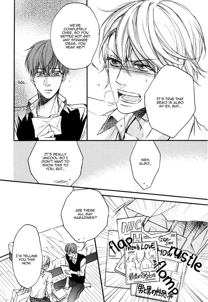 Bukiyou Dakedo Daisuki Sa - Vol.1 Chapter 2 : It’s Awkward But I Love You 2