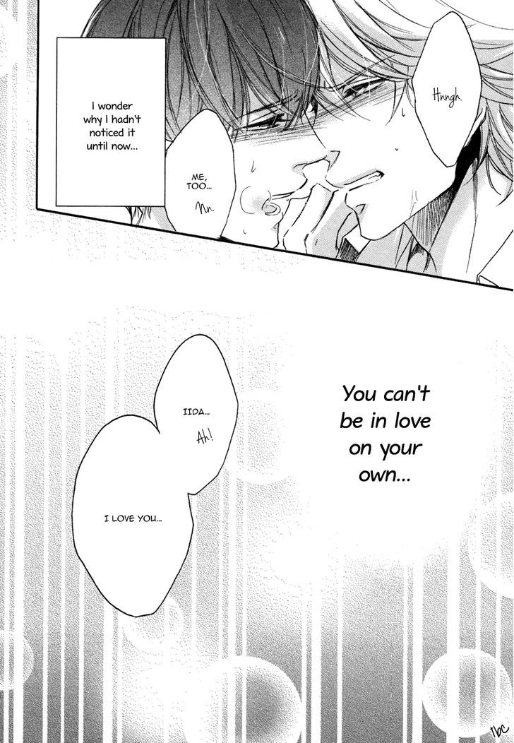 Bukiyou Dakedo Daisuki Sa - Vol.1 Chapter 2 : It’s Awkward But I Love You 2