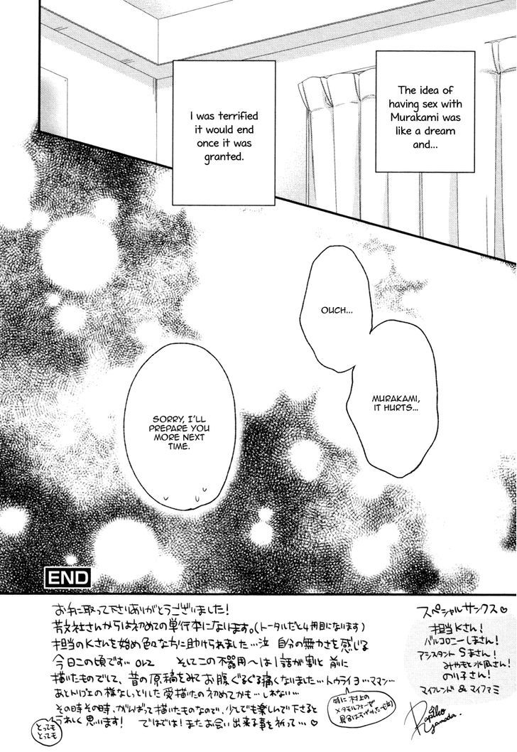 Bukiyou Dakedo Daisuki Sa - Vol.1 Chapter 6 : Extra [End]