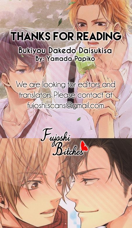 Bukiyou Dakedo Daisuki Sa - Vol.1 Chapter 6 : Extra [End]