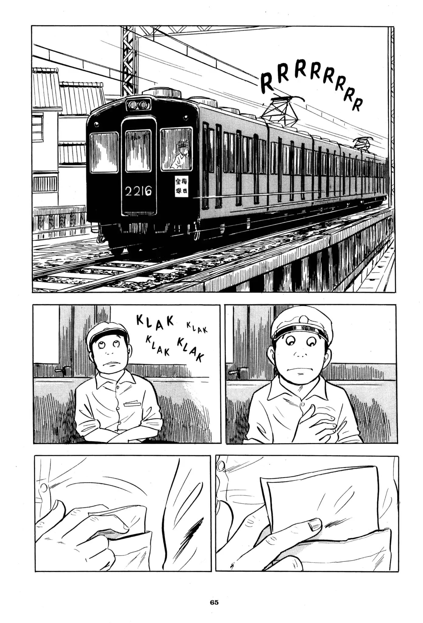 A Drifting Life - Chapter 4: Enter Tezuka