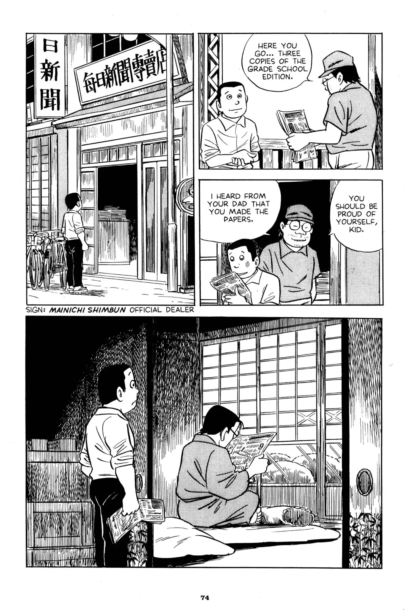 A Drifting Life - Chapter 4: Enter Tezuka