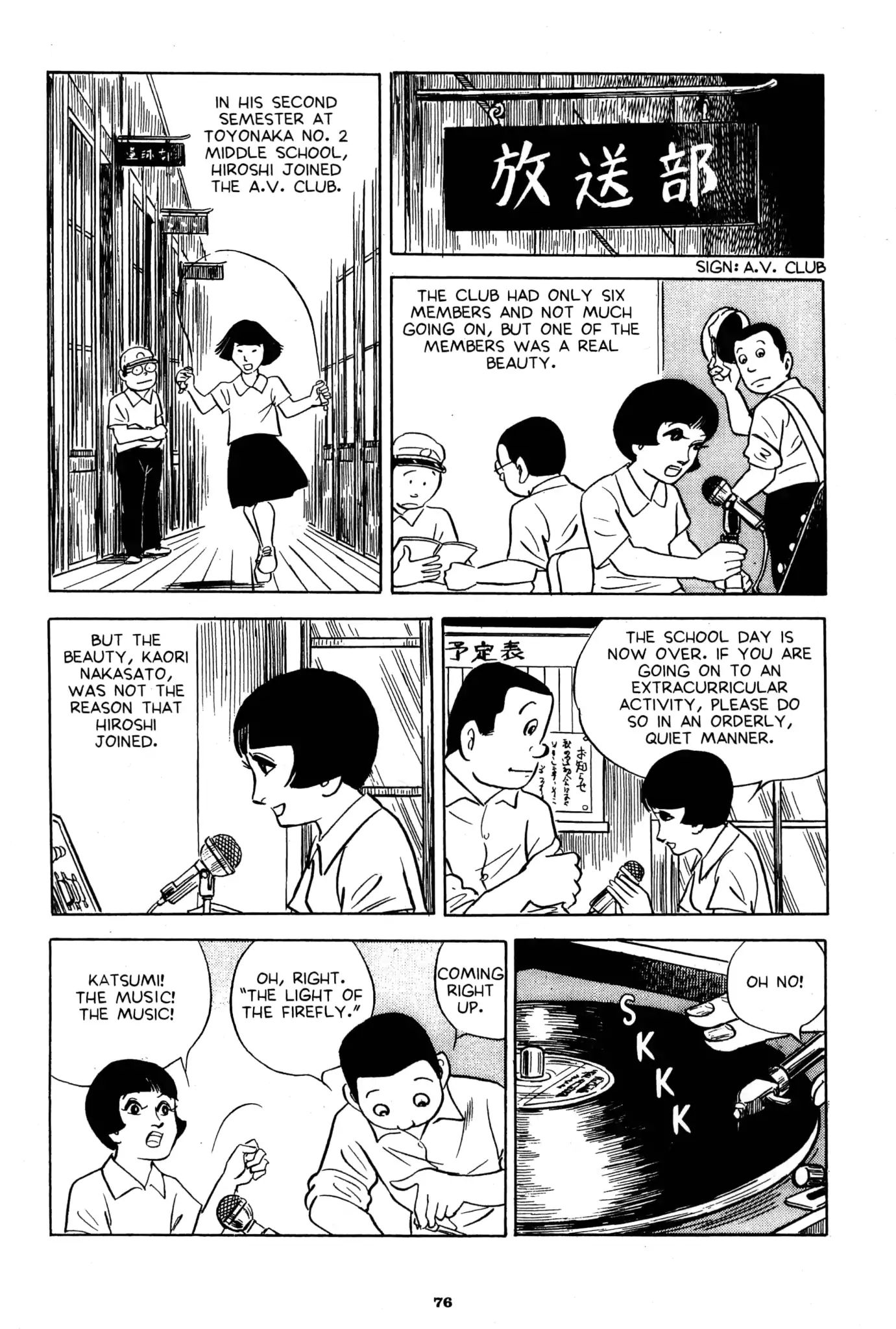 A Drifting Life - Chapter 4: Enter Tezuka