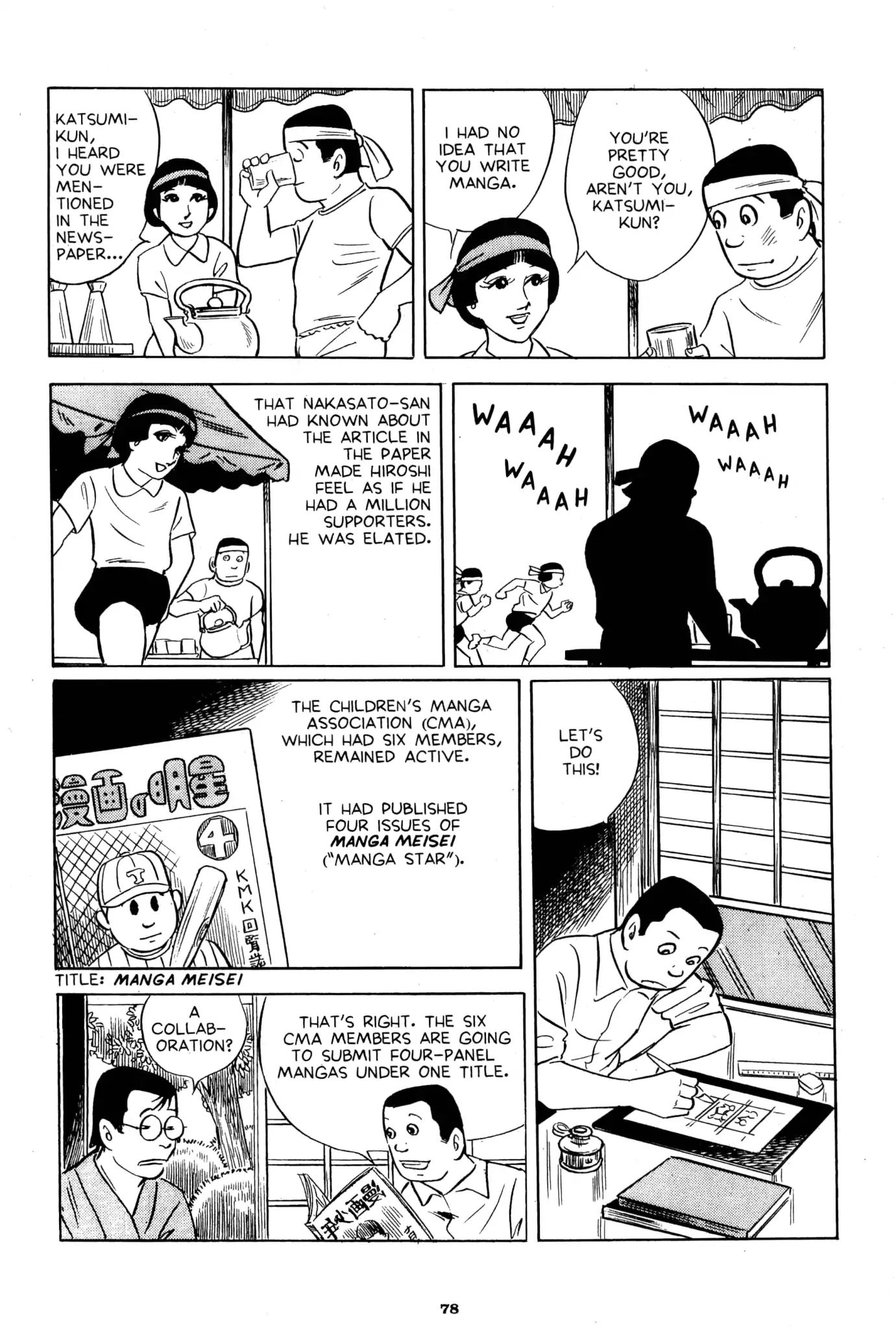 A Drifting Life - Chapter 4: Enter Tezuka